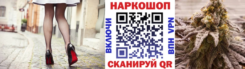 Купить закладку ГАШ  АМФЕТАМИН  MDMA  МЕФ  Острогожск