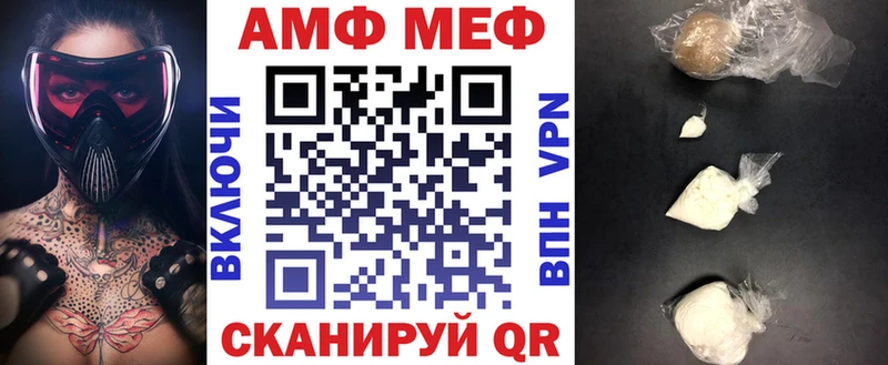 Купить где  Острогожск  Амфетамин 98% 