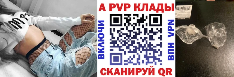 APVP мука  Купить где  Острогожск 
