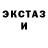 Метадон кристалл Tot Mixed