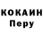 Метадон кристалл Oleg Batischev