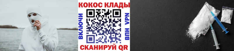 COCAIN VHQ  Купить где  Острогожск 
