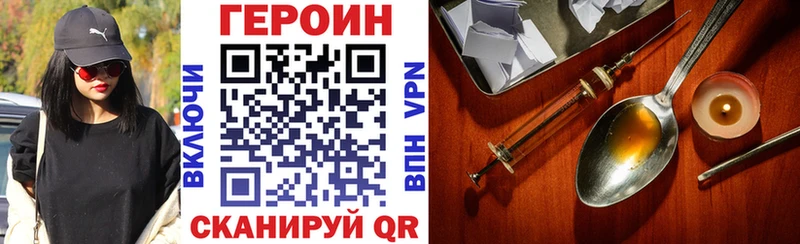 Купить  Острогожск  Героин гречка 