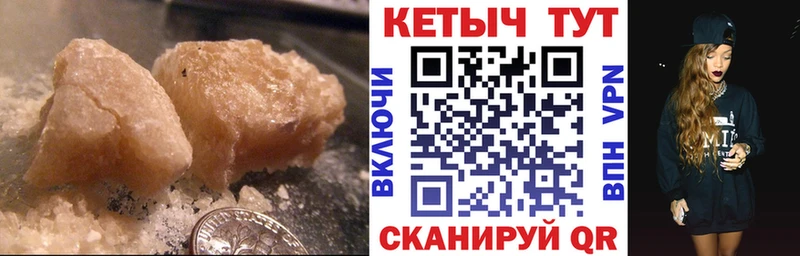 КЕТАМИН ketamine  Купить закладки  Острогожск 