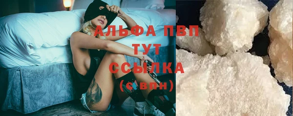 шишки Кинешма