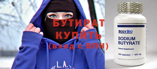 шишки Кинешма