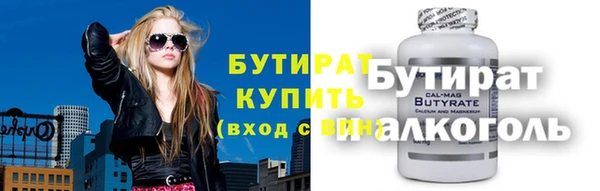 круглые Киреевск