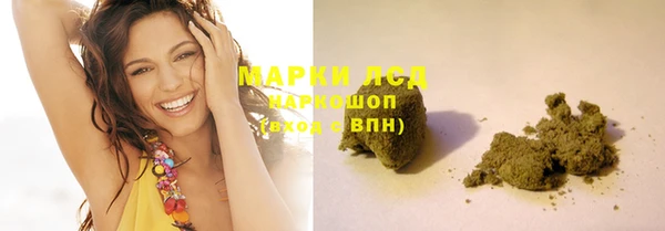 шишки Кинешма