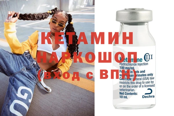шишки Кинешма