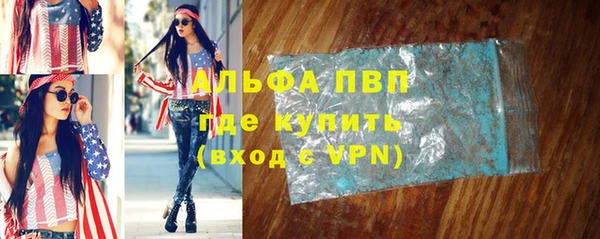 шишки Кинешма