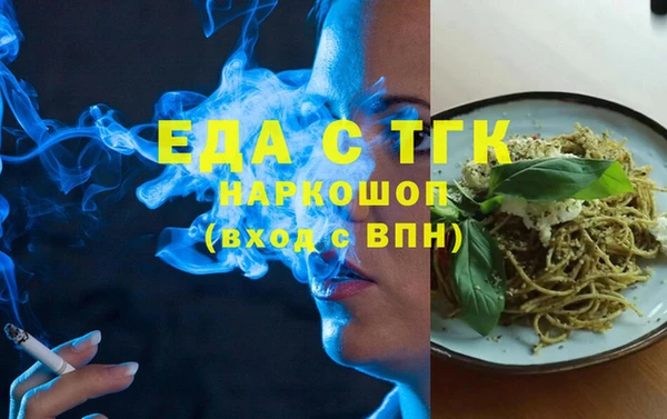шишки Кинешма