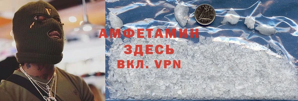 шишки Кинешма