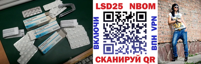 LSD-25 экстази ecstasy  Купить закладки  Острогожск 