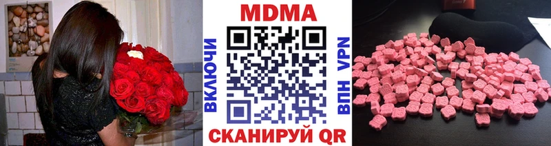 MDMA кристаллы  Купить закладки  Острогожск 