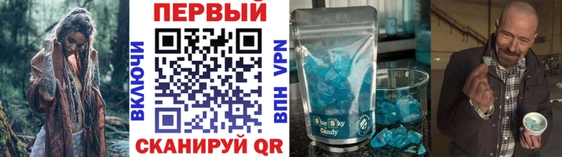 Метамфетамин мет  Купить  Острогожск 