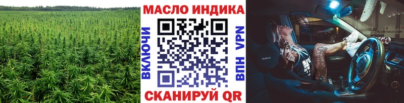 Купить где  Острогожск  ТГК гашишное масло 